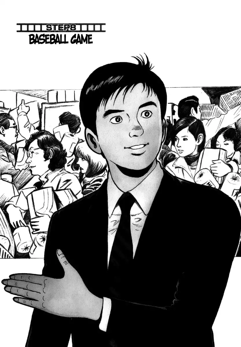 Young Shima Kousaku Chapter 8 2